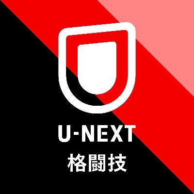 U-NEXTアイコン