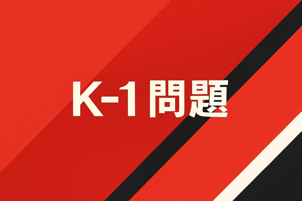 k1_thumbnail_alt