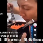 吉野家すき家松屋迷惑行為01