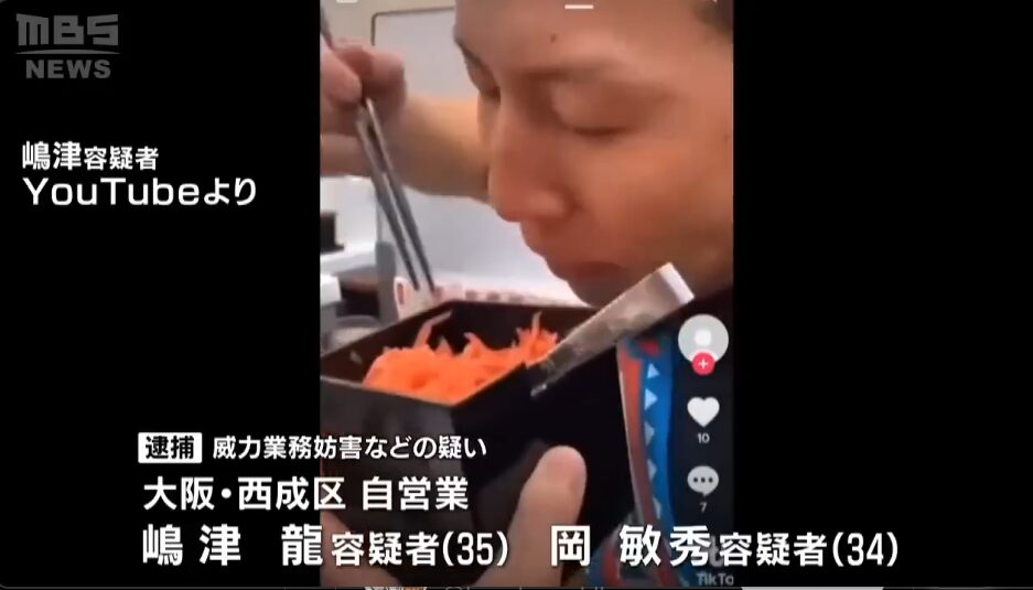 吉野家すき家松屋迷惑行為01