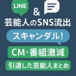SNS流出01