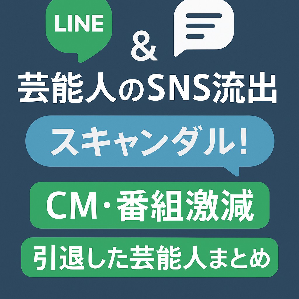 SNS流出01