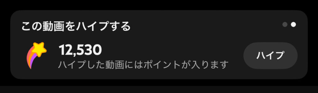 YouTube-hype01